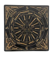 Таблица для работы с маятником «Чакровая» темная (18×18×0.4 см) купить в интернет магазине подарков ПраздникШоп