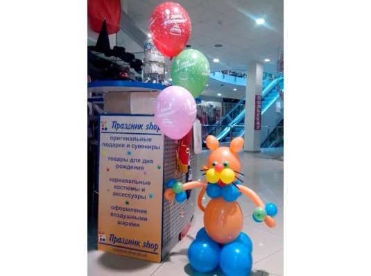 Фігура з кульок "Кот" купить в интернет магазине подарков ПраздникШоп