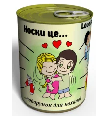 Консервированные носки для любимой "Love is...", 1 пара купить в интернет магазине подарков ПраздникШоп