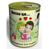 Консервированные носки для любимой "Love is...", 1 пара