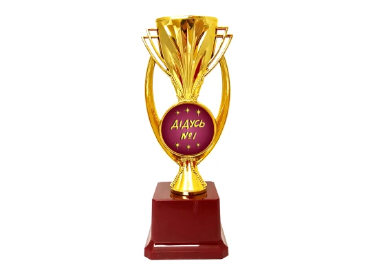 Статуэтка 572682 Дідусь №1 Супер Кубок купить в интернет магазине подарков ПраздникШоп