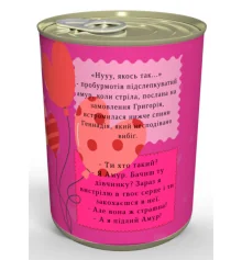 Консервированные Какули Амура купить в интернет магазине подарков ПраздникШоп