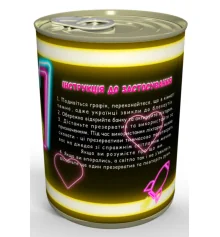 Секс По-українськи купить в интернет магазине подарков ПраздникШоп