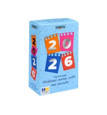 Настольный отрывной календарь на 2026 год Особые праздники купить в интернет магазине подарков ПраздникШоп