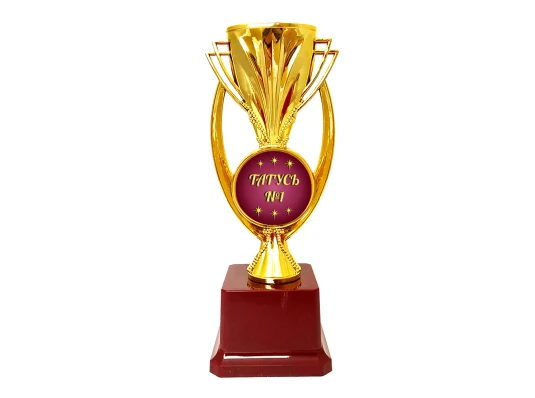 Статуэтка 57233 Татусь №1 Супер Кубок купить в интернет магазине подарков ПраздникШоп