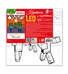 Картина по номерам SANTI Майнкрафт. Побег зомби 25х25 см LED подсветка купить в интернет магазине подарков ПраздникШоп