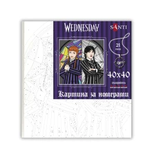 Картина по номерам ТМ SANTI Уэнсдей Навязчивая Дивина 40х40 см купить в интернет магазине подарков ПраздникШоп