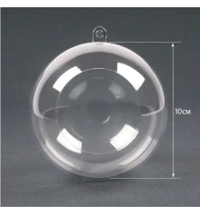 Набор пластиковых форм Santi Шар с отверстием 10см 5 шт/уп купить в интернет магазине подарков ПраздникШоп