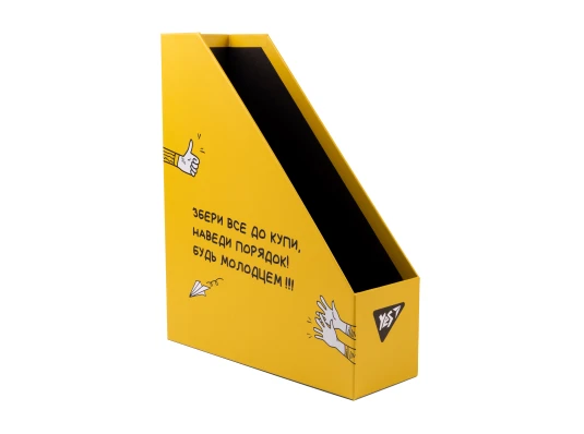 Лоток для документов YES Не ускладнюй! вертикальный картон купить в интернет магазине подарков ПраздникШоп