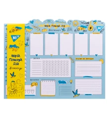 Планинг YES настольный годовой Freedom купить в интернет магазине подарков ПраздникШоп