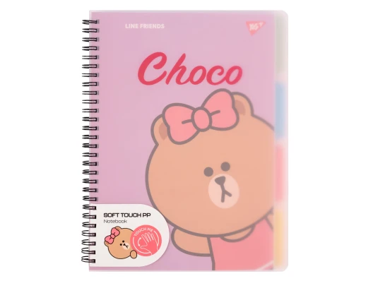 Тетрадь для записей YES В5 купить в интернет магазине подарков ПраздникШоп