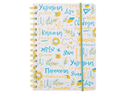 Блокнот YES А5 80 листов на cпирали с резинкой Freedom клетка купить в интернет магазине подарков ПраздникШоп