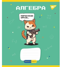 Тетрадь предметная YES Military animals 48 листов набор 8 видов купить в интернет магазине подарков ПраздникШоп