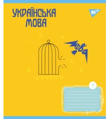 Тетрадь предметная YES Ukraine forever 48 листов набор 8 видов купить в интернет магазине подарков ПраздникШоп