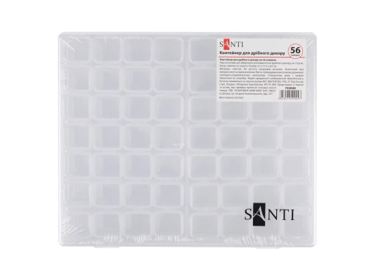 Контейнер SANTI для мелкого декора на 56 ячеек купить в интернет магазине подарков ПраздникШоп