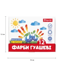 Краски гуашевые 1Вересня Classic 12 цветов 20 мл купить в интернет магазине подарков ПраздникШоп