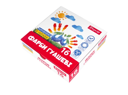 Краски гуашевые 1Вересня Classic 16 цветов 20 мл купить в интернет магазине подарков ПраздникШоп