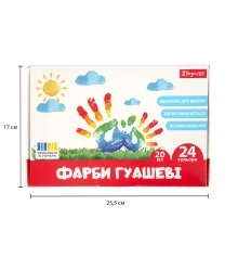 Краски гуашевые 1Вересня Classic 24 цвета 20 мл купить в интернет магазине подарков ПраздникШоп
