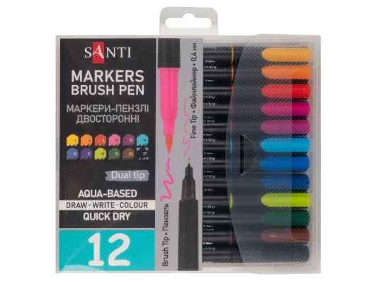 Набор маркеров акварельных SANTI Brush Pen 12 цветов двусторонние купить в интернет магазине подарков ПраздникШоп