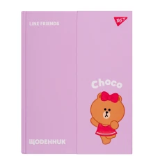 Дневник школьный YES твердый Line Friends купить в интернет магазине подарков ПраздникШоп