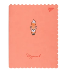 Дневник школьный YES PU интегральный Fox купить в интернет магазине подарков ПраздникШоп