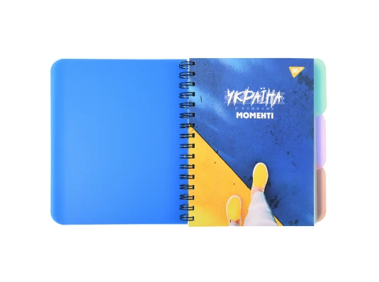Тетрадь для записей YES Ukraine at every moment А5 144 листа пластиковая обложка купить в интернет магазине подарков ПраздникШоп