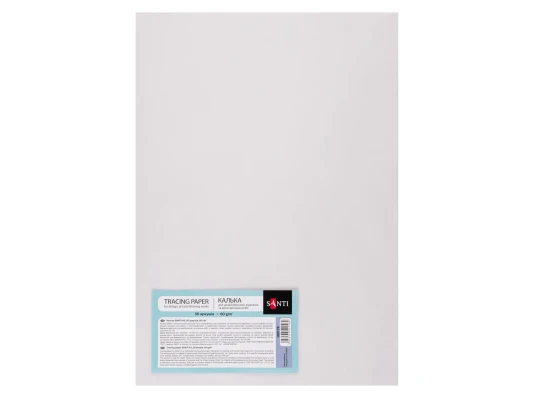 Калька SANTI А3 50 листов 60 г/м2 купить в интернет магазине подарков ПраздникШоп