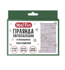 Гирлянда LED Yes! Fun на медной проволоке Кластер 100 LED тепло-белая 2 купить в интернет магазине подарков ПраздникШоп