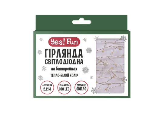 Гирлянда LED Yes! Fun на медной проволоке Кластер 100 LED тепло-белая 2 купить в интернет магазине подарков ПраздникШоп