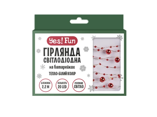 Гирлянда LED Yes! Fun на медной проволоке Бусины 20 LED тепло-белая 2 купить в интернет магазине подарков ПраздникШоп