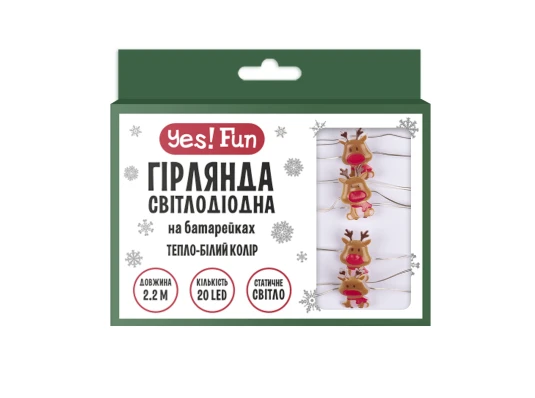Гирлянда LED Yes! Fun на медной проволоке Олени 20 LED тепло-белая 2 купить в интернет магазине подарков ПраздникШоп