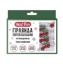 Гирлянда LED Yes! Fun на медной проволоке Авто Санты 20 LED тепло-белая 2 купить в интернет магазине подарков ПраздникШоп