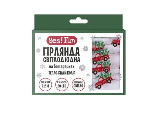 Гирлянда LED Yes! Fun на медной проволоке Авто Санты 20 LED тепло-белая 2 купить в интернет магазине подарков ПраздникШоп