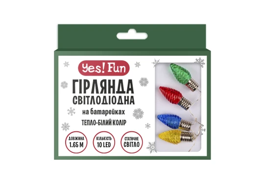 Гирлянда LED Yes! Fun на медной проволоке Шишки 10 LED тепло-белая 1 купить в интернет магазине подарков ПраздникШоп