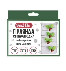 Гирлянда LED Yes! Fun на медной проволоке Омела 20 LED тепло-белая 2 купить в интернет магазине подарков ПраздникШоп