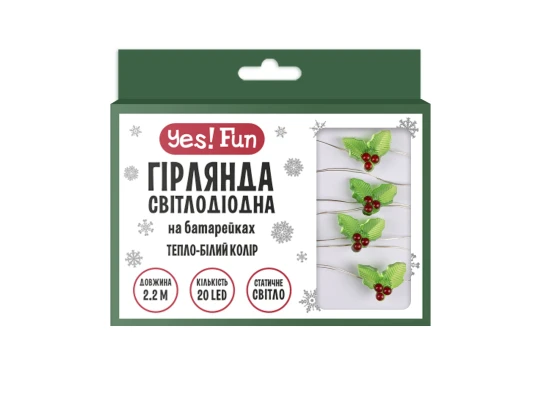 Гирлянда LED Yes! Fun на медной проволоке Омела 20 LED тепло-белая 2 купить в интернет магазине подарков ПраздникШоп