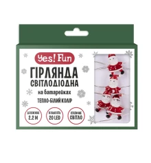 Гирлянда LED Yes! Fun на медной проволоке Санта 20 LED тепло-белая 2 купить в интернет магазине подарков ПраздникШоп