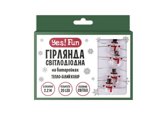 Гирлянда LED Yes! Fun на медной проволоке Снеговики 20 LED тепло-белая 2 купить в интернет магазине подарков ПраздникШоп