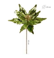 Цветок декоративный Yes! Fun Пуансеттия темно-зеленый фольга 28см купить в интернет магазине подарков ПраздникШоп