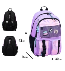 Рюкзак школьный YES Be Happy TS-43 купить в интернет магазине подарков ПраздникШоп