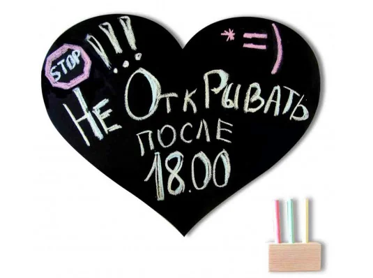 Магнитная доска для холодильника "Love" купить в интернет магазине подарков ПраздникШоп