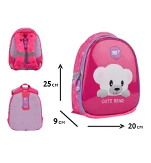 Рюкзак детский YES Cute Bear K-33 купить в интернет магазине подарков ПраздникШоп