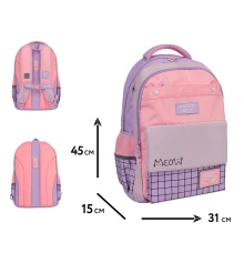 Рюкзак школьный YES Favorite Kitty TS-48 купить в интернет магазине подарков ПраздникШоп