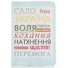 Шкіряна обкладинка на паспорт Сало Борщ Україна
