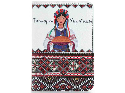 Кожаная обложка на паспорт Украинки купить в интернет магазине подарков ПраздникШоп