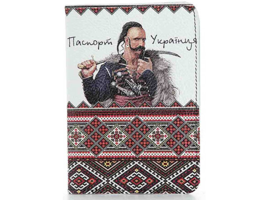 Шкіряна обкладинка на паспорт Українця купить в интернет магазине подарков ПраздникШоп