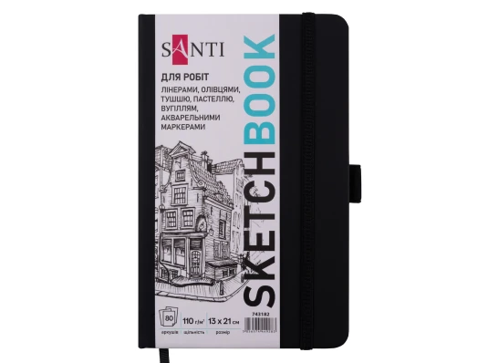 Скетчбук SANTI для графики 13х21см 80 л. твердая обложка PU 110г/м2 черный купить в интернет магазине подарков ПраздникШоп