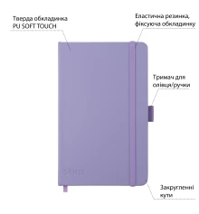 Скетчбук SANTI для графики 13х21см 80 л. твердая обложка PU 110г/м2 фиолетовый купить в интернет магазине подарков ПраздникШоп