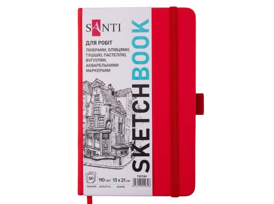 Скетчбук SANTI для графики 13х21см 80 л. твердая обложка PU 110г/м2 красный купить в интернет магазине подарков ПраздникШоп