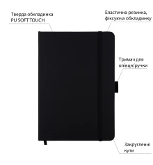 Скетчбук SANTI для графики 16х23см 80 л. твердая обложка PU 110г/м2 черный купить в интернет магазине подарков ПраздникШоп